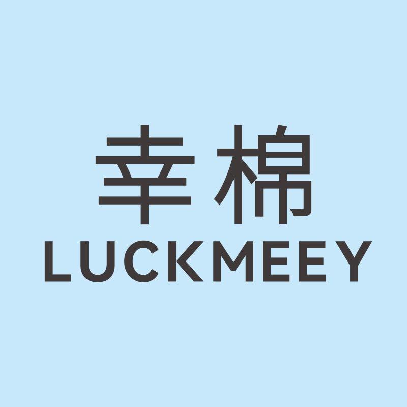 Luckmeey幸棉香薰旗舰店
