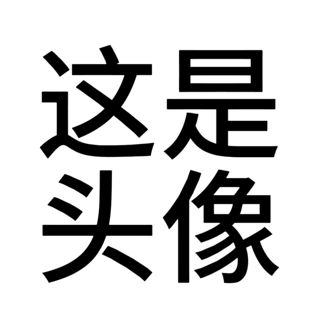 名字LJK