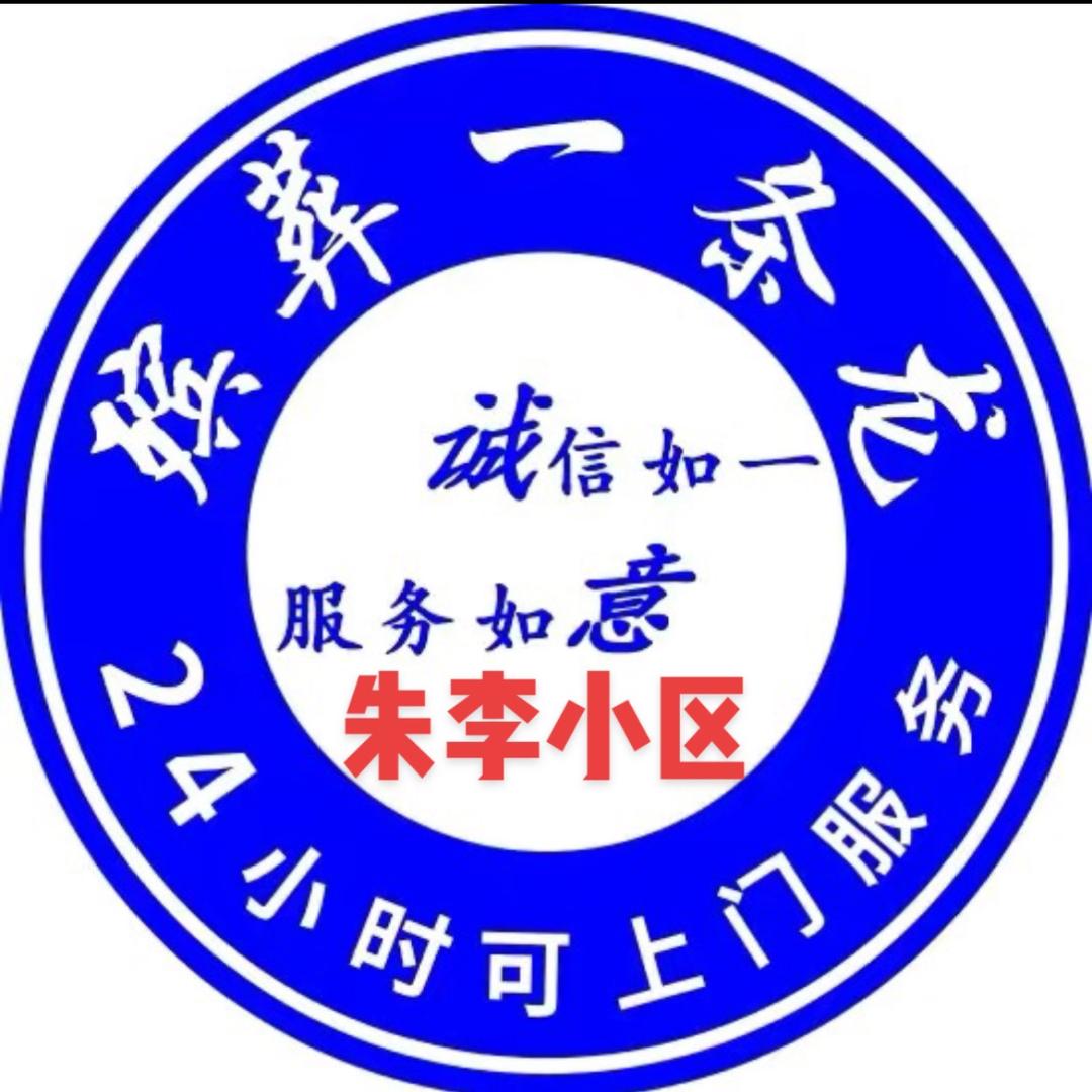 🌈宿城区陆北春红白事一条龙服务