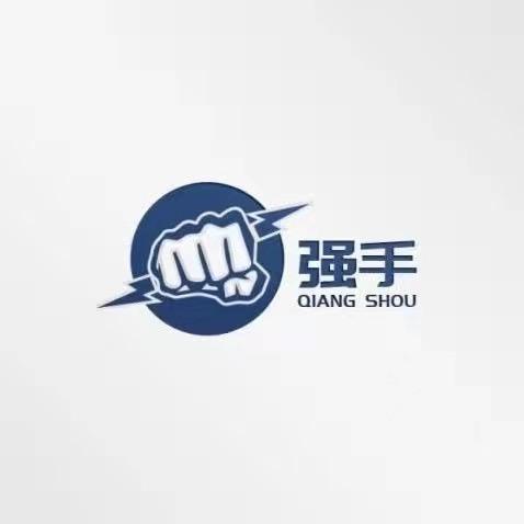 强手焊机小店。