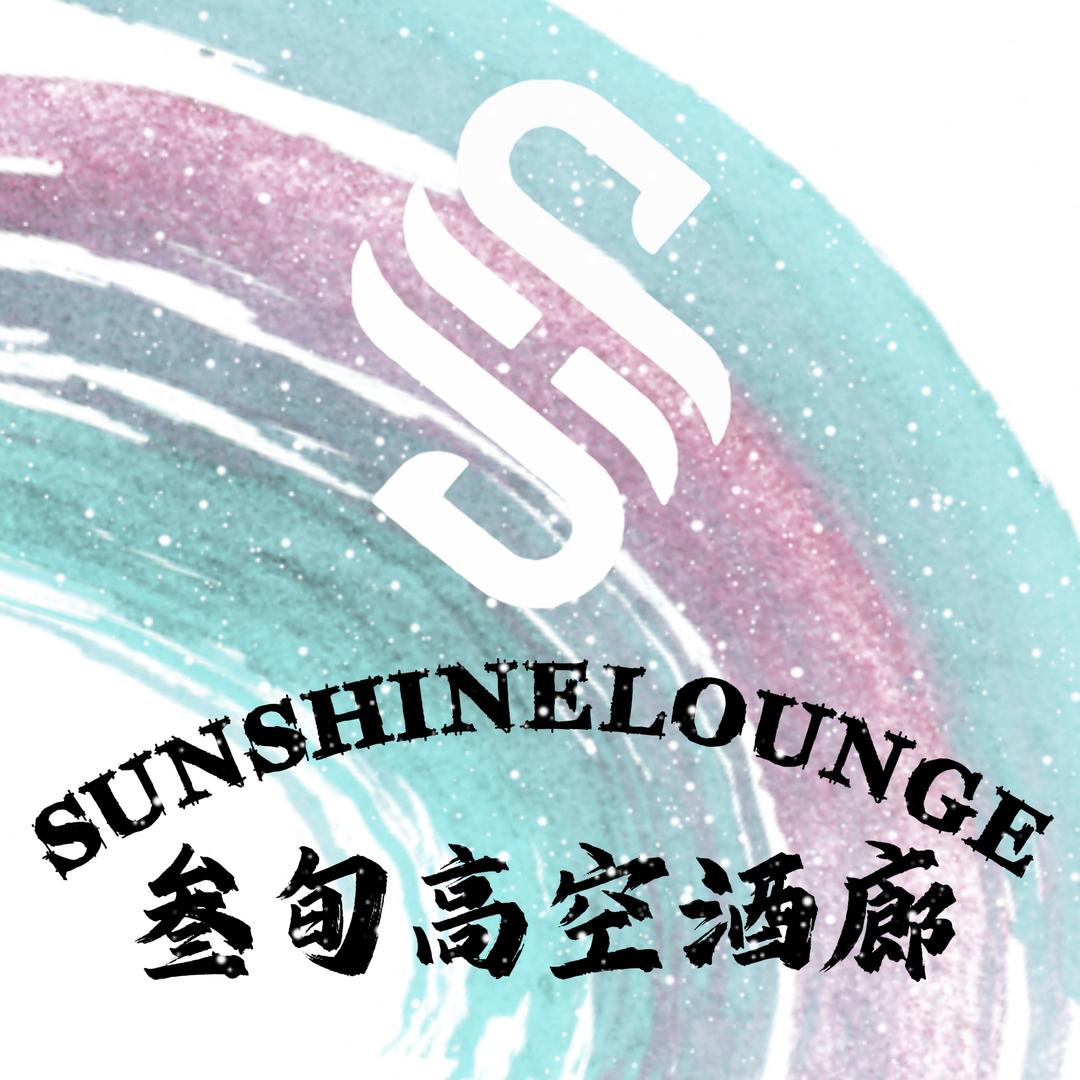 Sunshine 叁旬高空全景酒廊