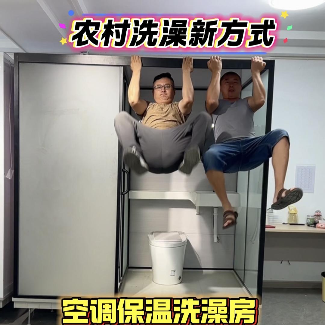 临沂洗澡房厂家