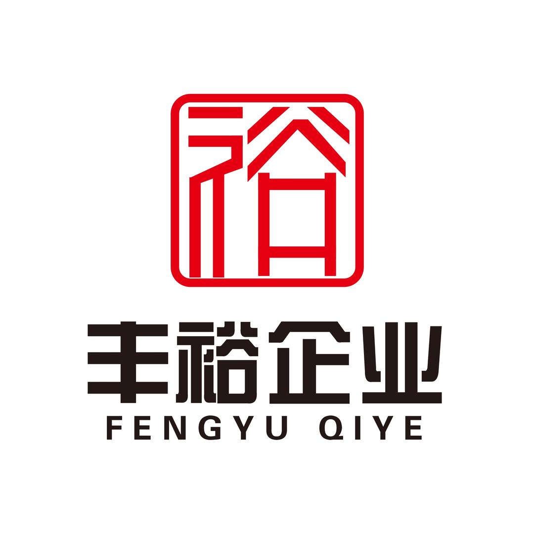 丰裕生活优选