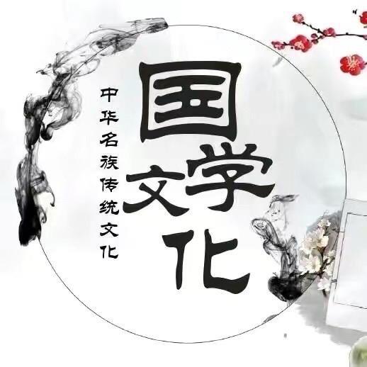 将乐山吴家