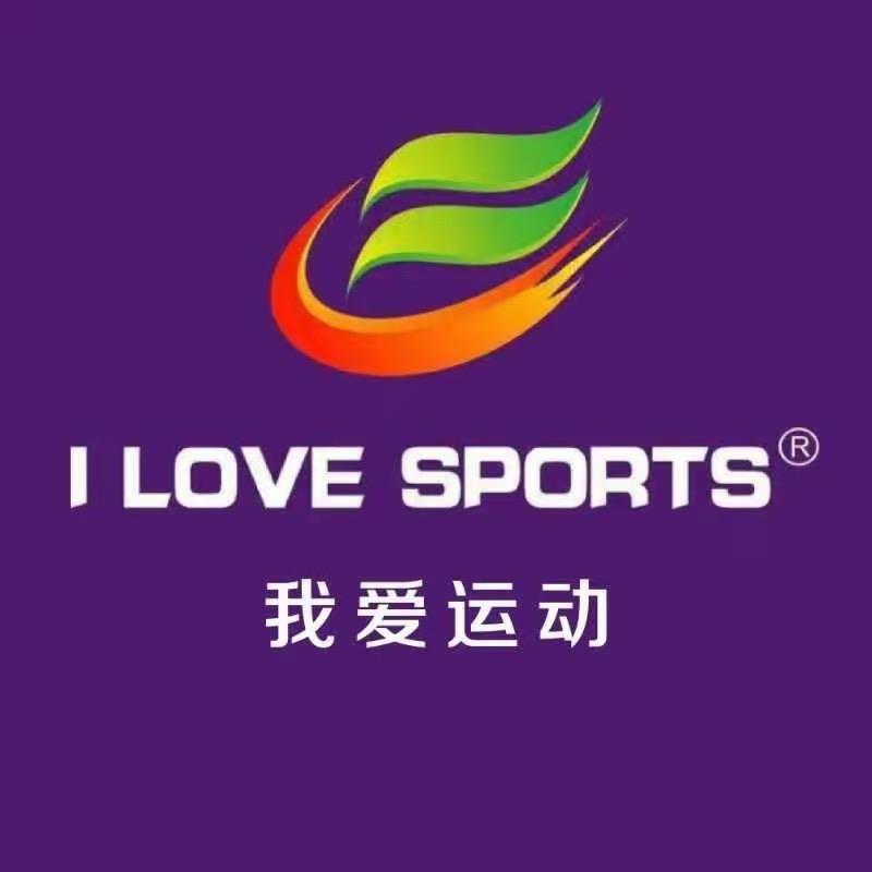 我爱运动大卫城店