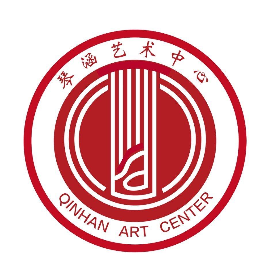 琴涵艺术中心