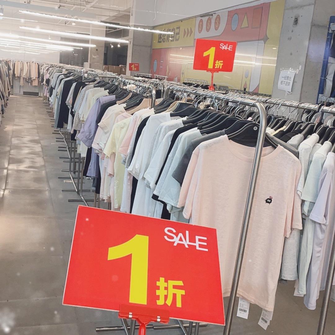 宁波特卖开始啦