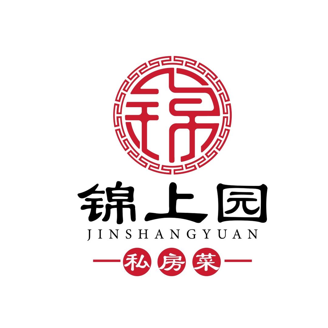 锦上园私房菜官方号