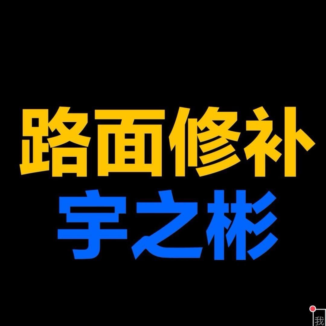 宇之彬官方旗舰店