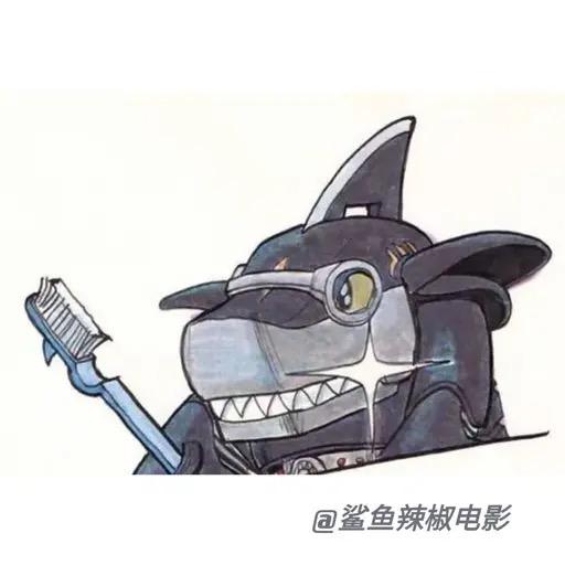 正经的鲨鱼辣椒🌶️