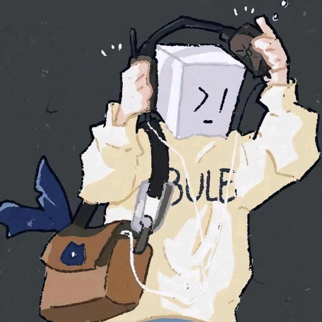 归醉