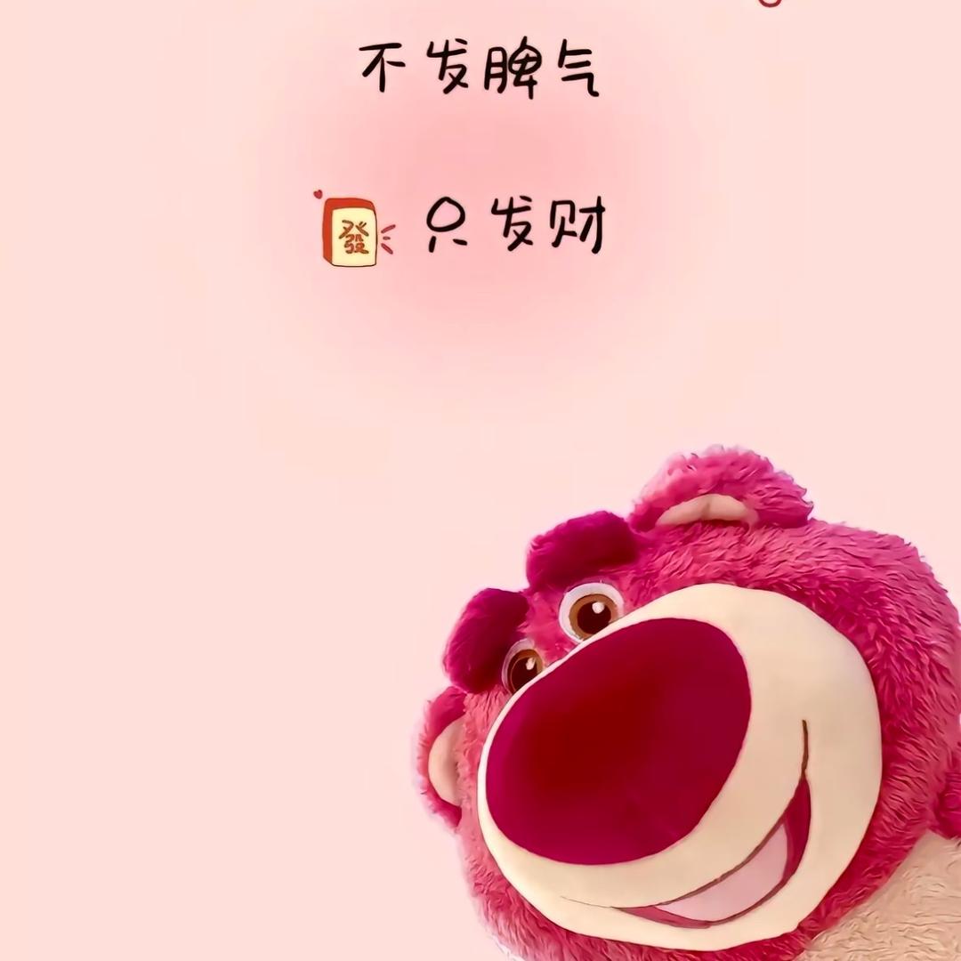 🌻兔年暴富
