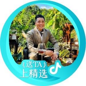 姐夫辛苦了（旧物改造）