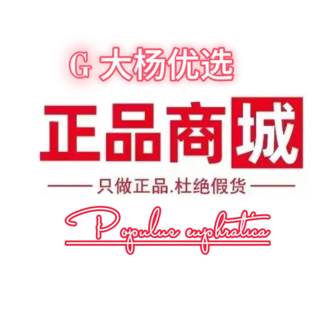 吖吖麻麻