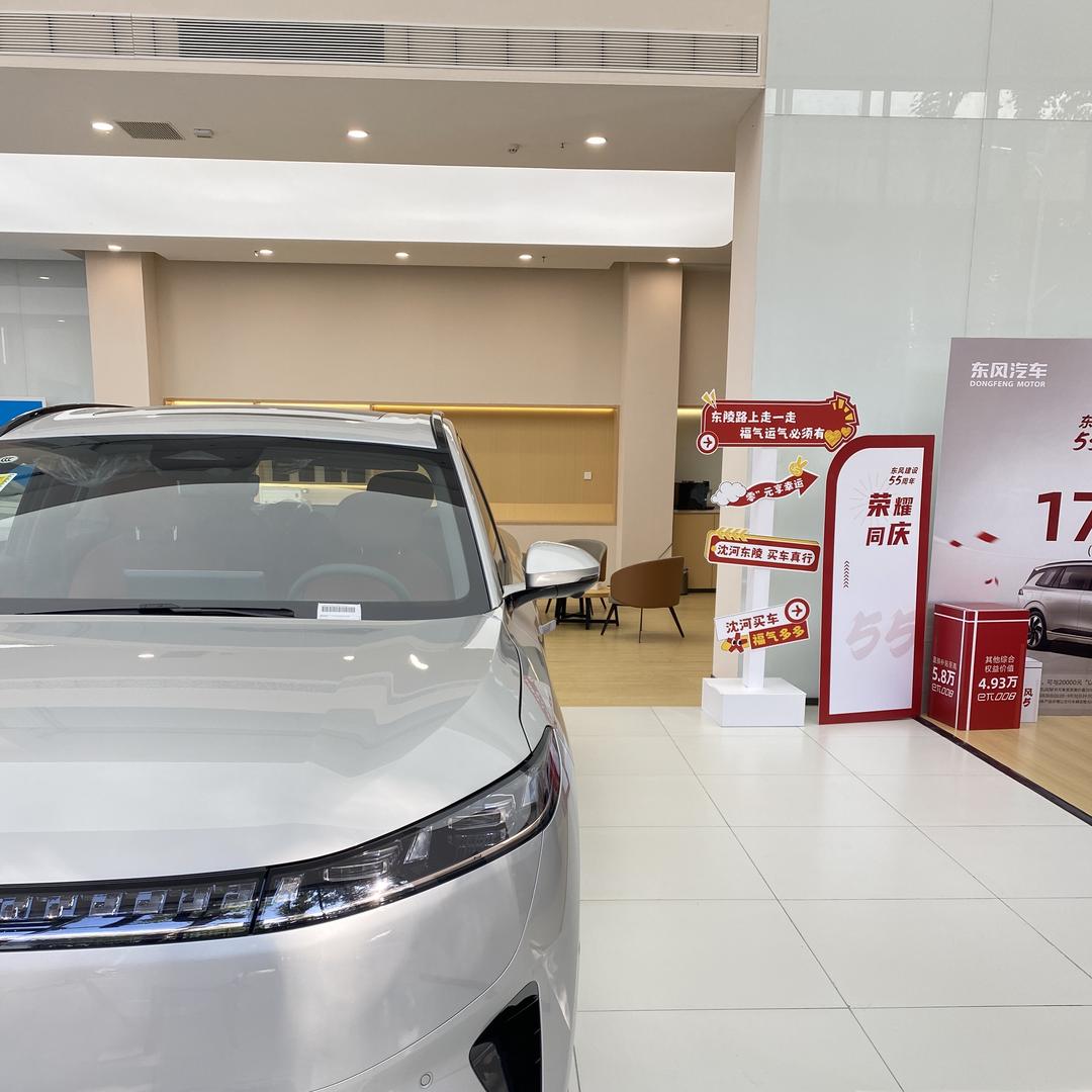 沈阳兴旺达008体验中心