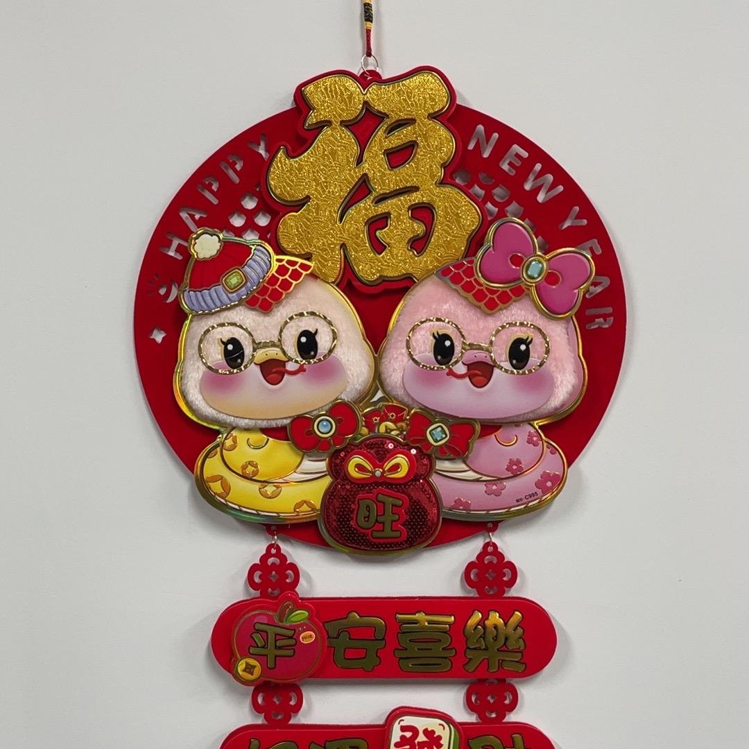 炫杨高端年货仓