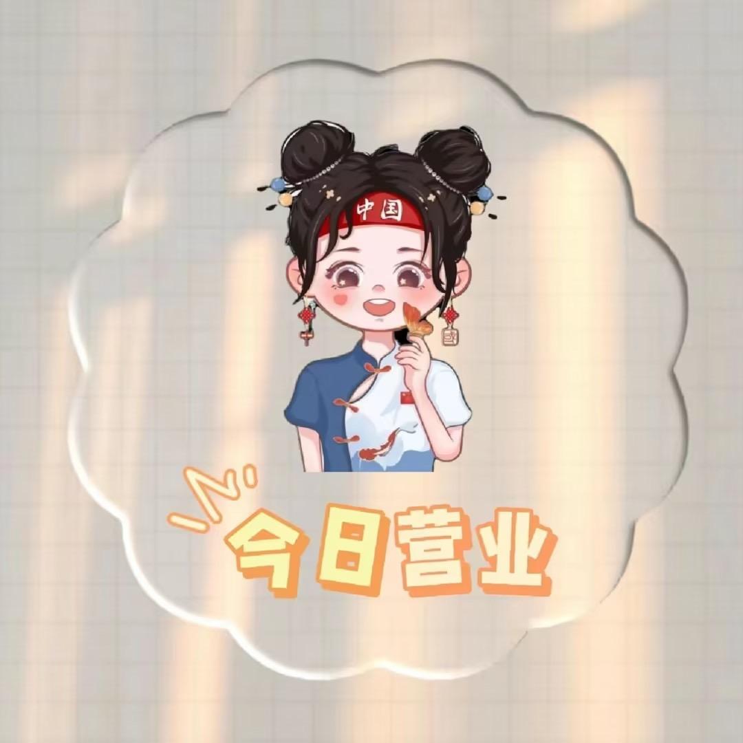 韩韩精品严选
