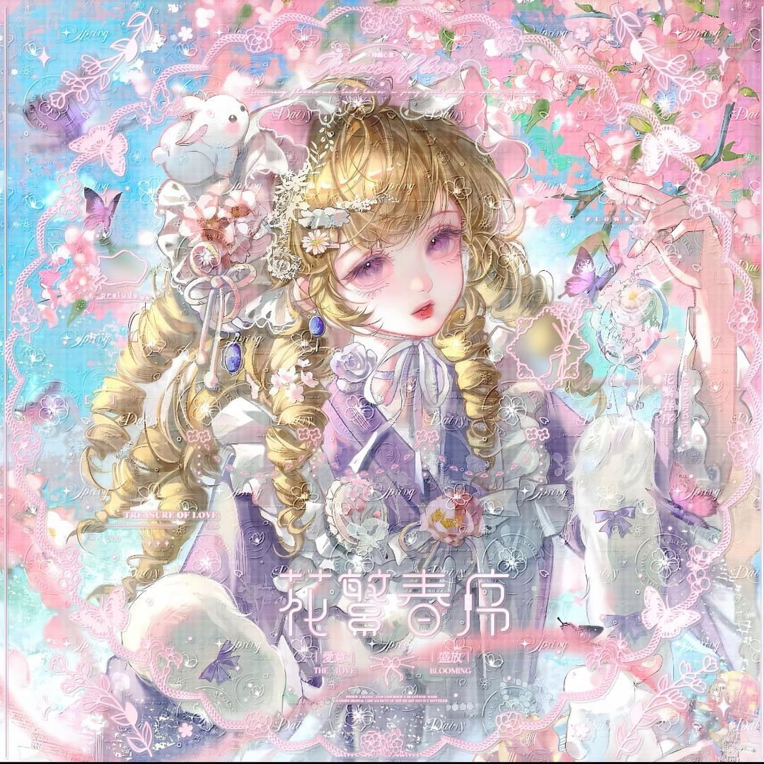 無主