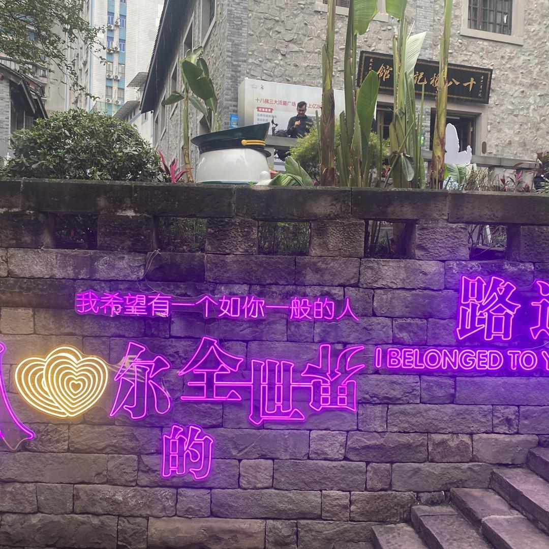 乾泰珠宝店