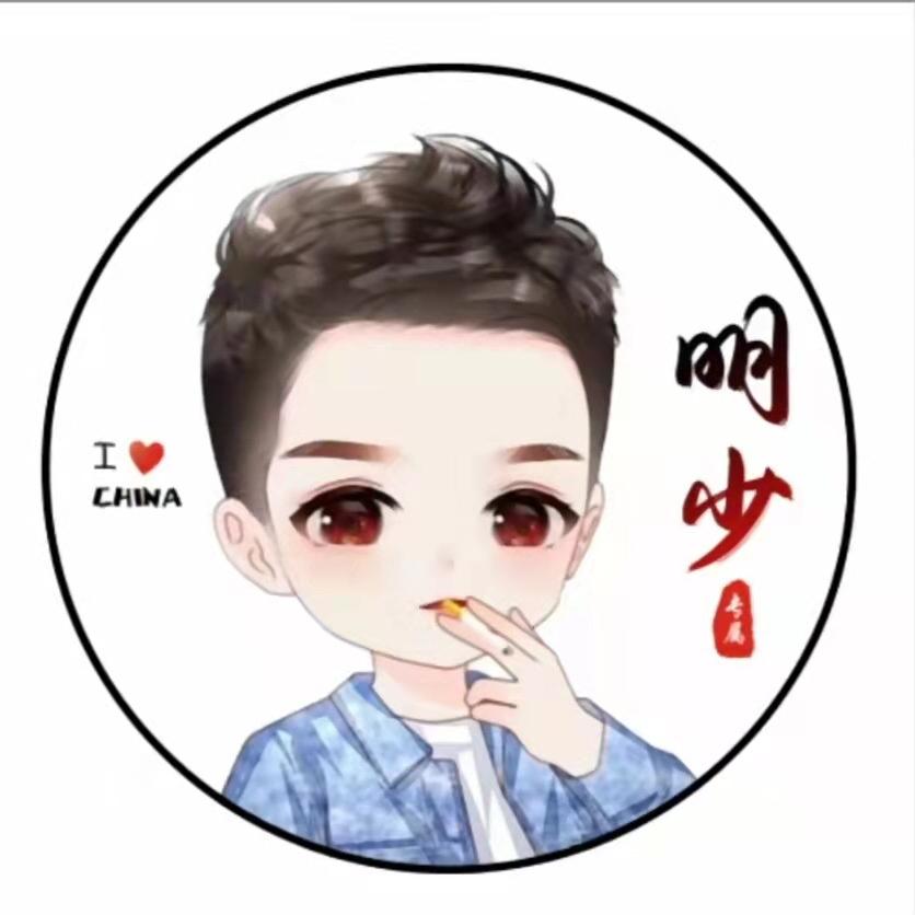 东北明少