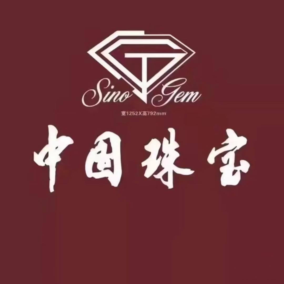 中国珠宝（范市二店）