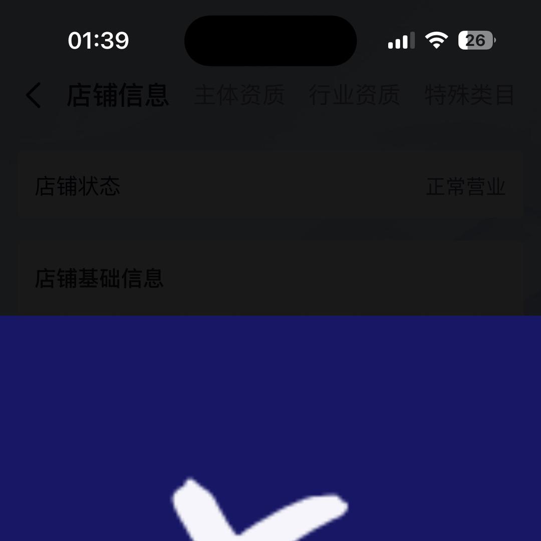 意得满贸易创意屋