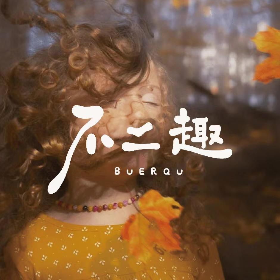 不二趣纯棉防臭袜子店热卖直播间