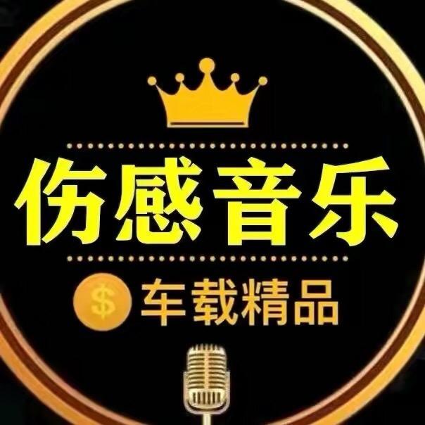 七月经典音乐库