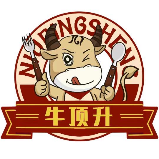 牛顶升云南酸菜牛肉火锅