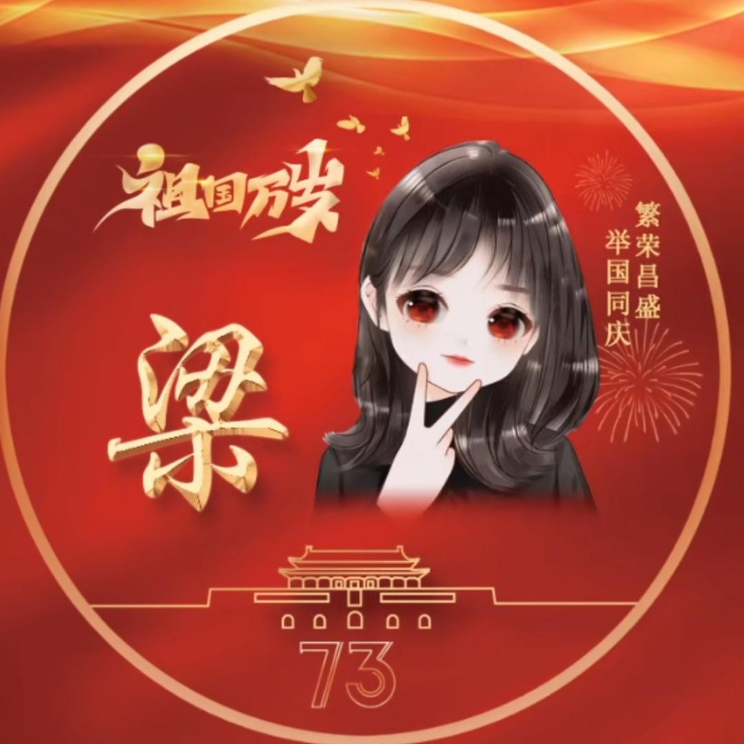 ༄燕༊࿆子࿐