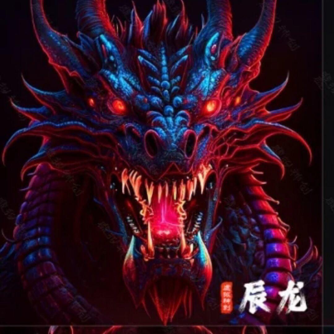 抖音圣龙