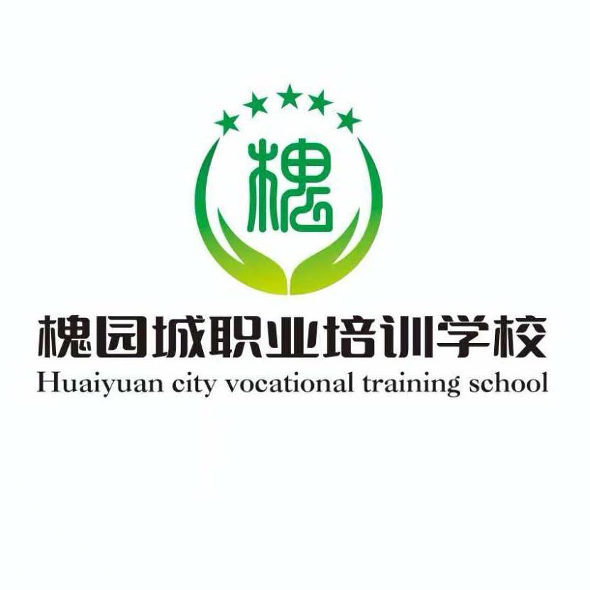 沈丘县槐园城职业培训学校
