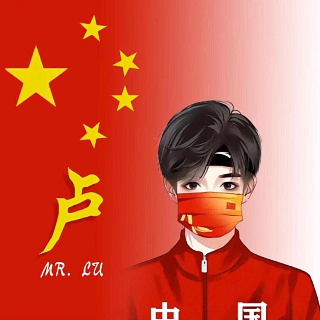 卢健