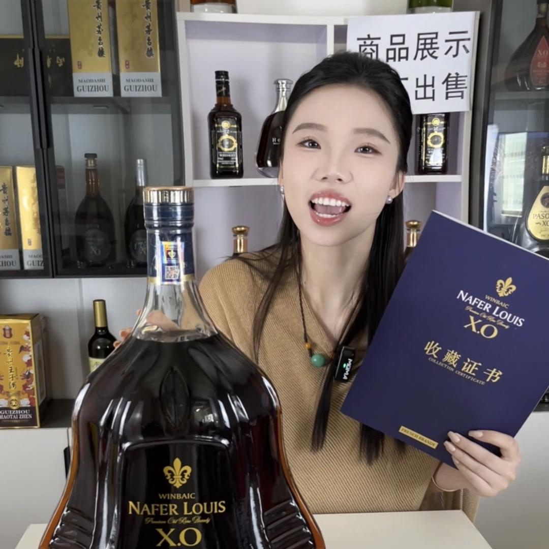 中邮酒(深圳)电子有限公司