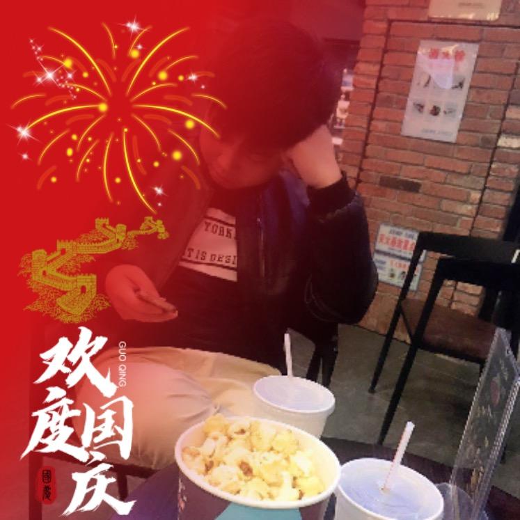 荣格
