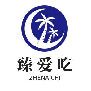 臻爱吃专营店