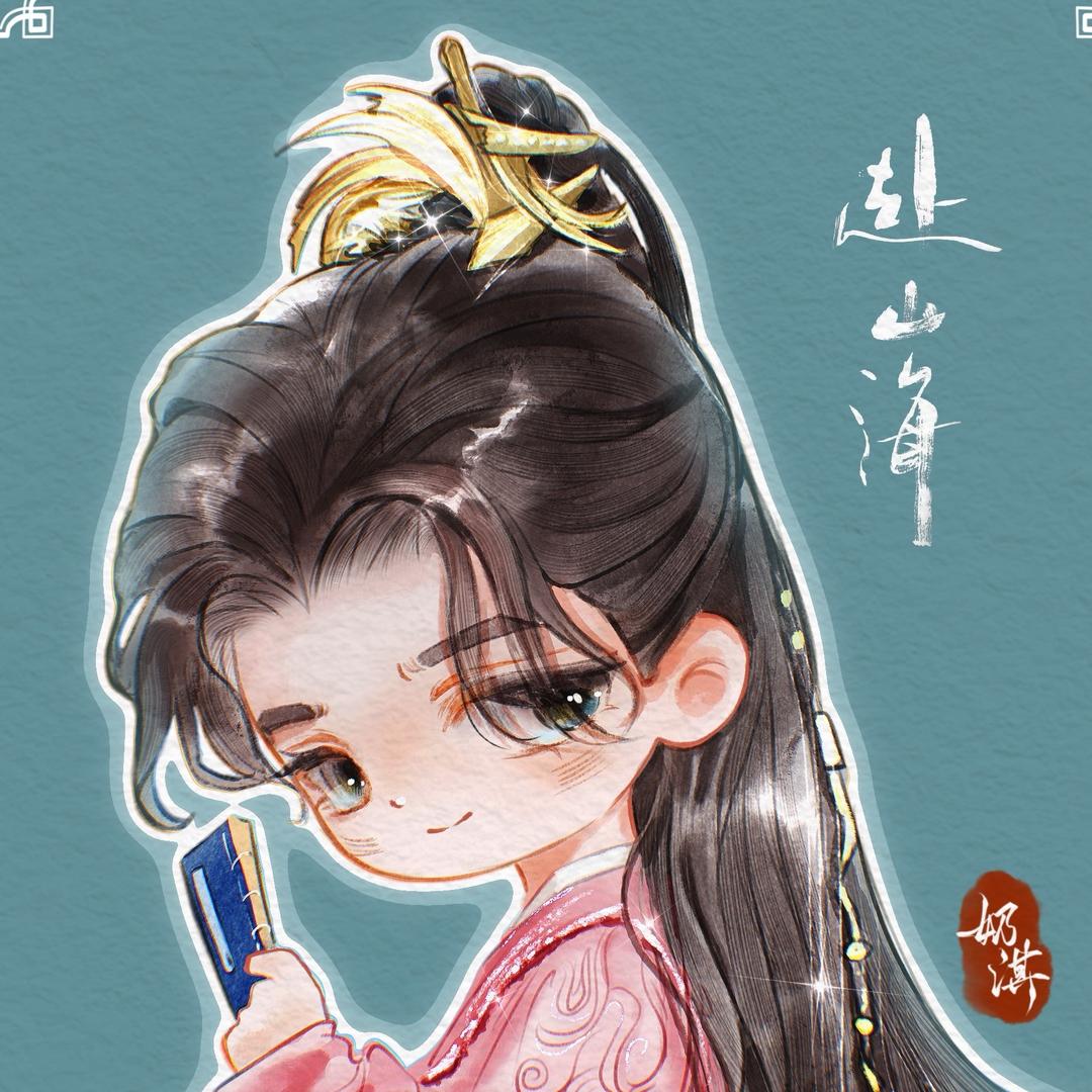 奶淇是洋娃娃