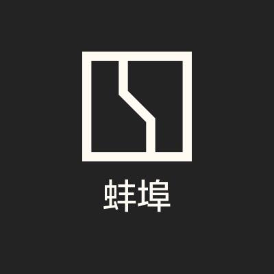 极氪家丨蚌埠汽车城