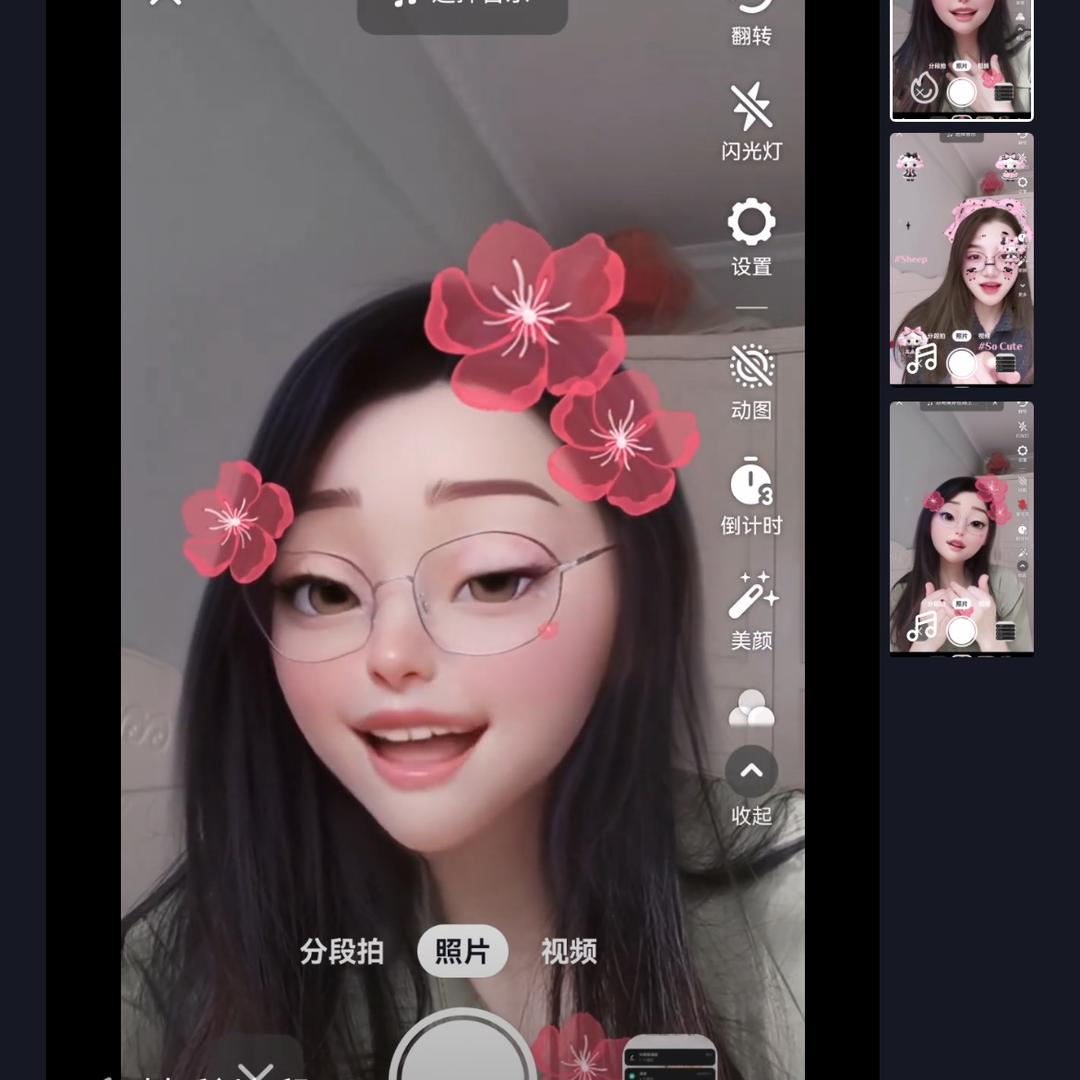 姚姚