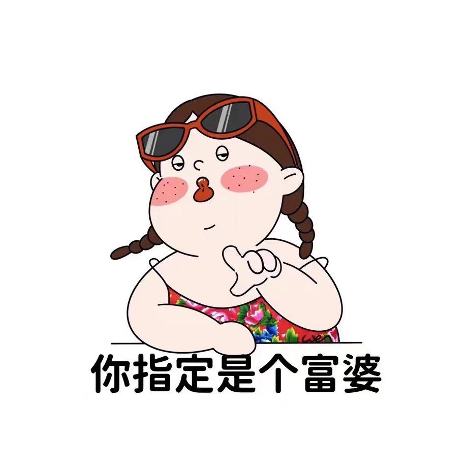 小盧🔥