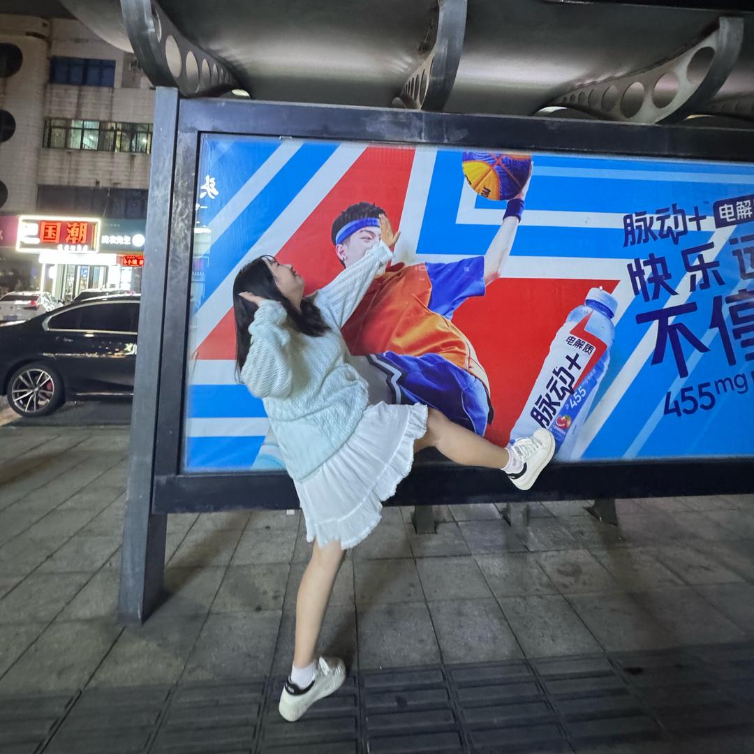 拥有小蛮腰