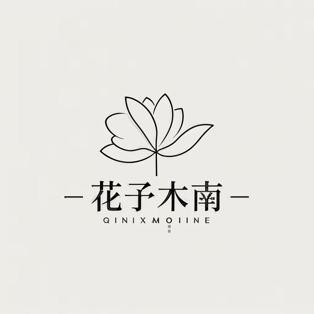 西安花予木南鲜花次日送达