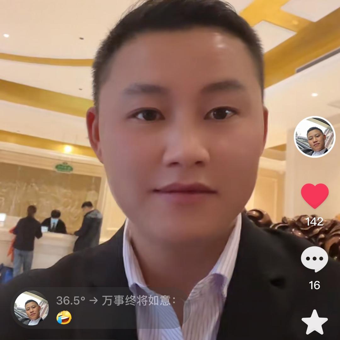 老实人我爱我家