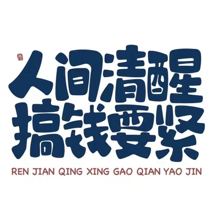 特惠游万里
