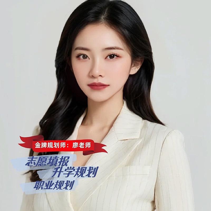 选科好规划王老师