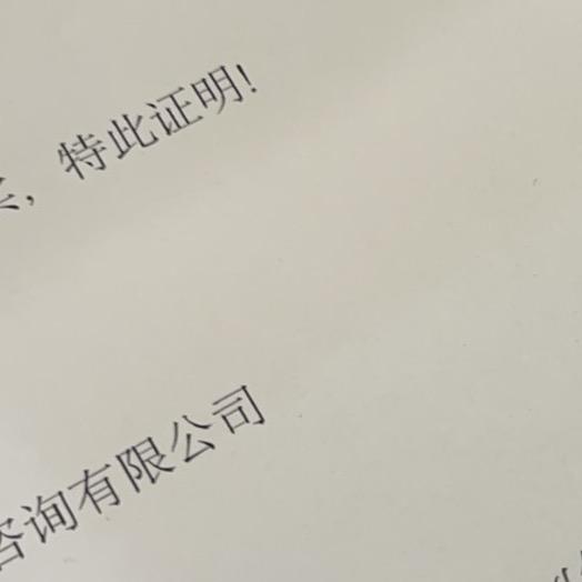悦学冷冷