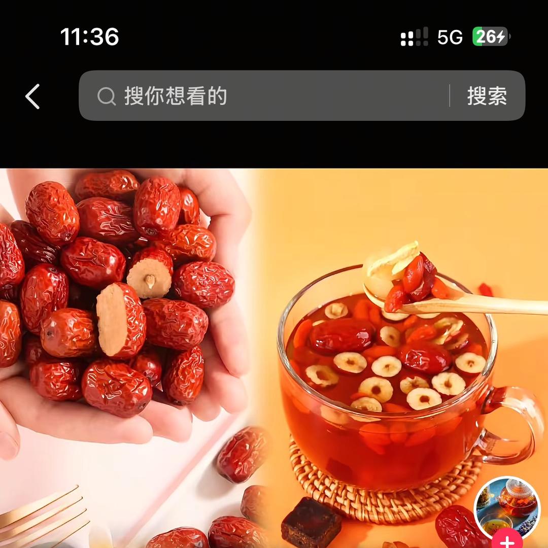 Umut 好物推荐