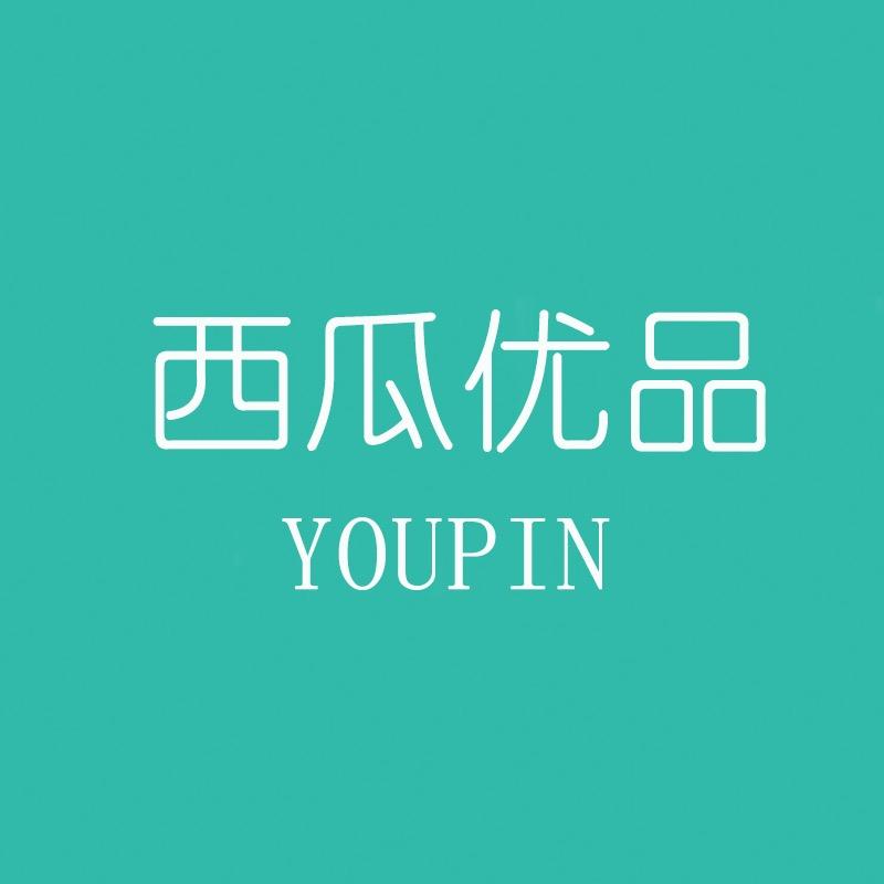 西瓜优品＿呵护您的美丽。