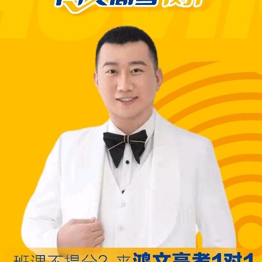 阜新最磨人纪校