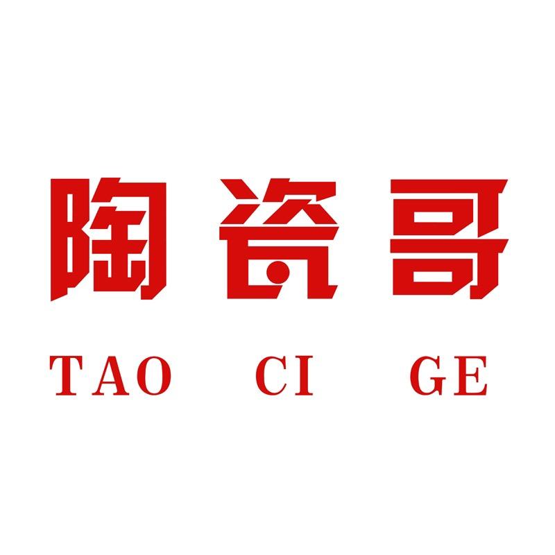 景德镇方贤安陶瓷有限公司@抖音